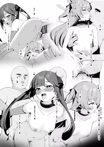 Page 105 of Kanzarin 2020-2023 - preview thumbnail
