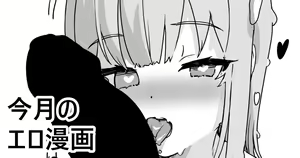 Page 370 of Kanzarin 2020-2023 - preview thumbnail