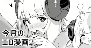 Page 45 of Kanzarin 2020-2023 - preview thumbnail