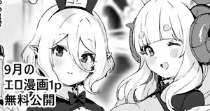 Page 50 of Kanzarin 2020-2023 - preview thumbnail