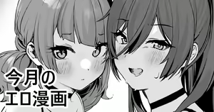 Page 54 of Kanzarin 2020-2023 - preview thumbnail