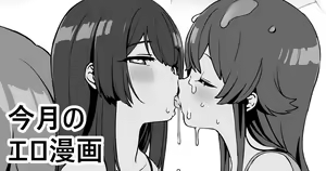 Page 91 of Kanzarin 2020-2023 - preview thumbnail