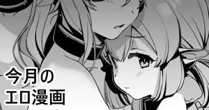 Page 99 of Kanzarin 2020-2023 - preview thumbnail