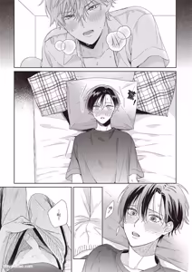 Page 23 of Sukinara Nugasete. | 爱我就卸下我的衣裳。 - preview thumbnail
