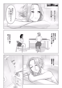 Page 23 of Ogifu-san no Seiyoku Shori wa Watashi tachi Sanshimai no Mochi mawari - preview thumbnail