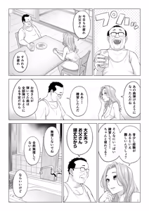 Page 25 of Ogifu-san no Seiyoku Shori wa Watashi tachi Sanshimai no Mochi mawari - preview thumbnail