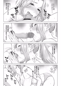 Page 28 of Ogifu-san no Seiyoku Shori wa Watashi tachi Sanshimai no Mochi mawari - preview thumbnail