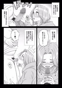 Page 83 of Ogifu-san no Seiyoku Shori wa Watashi tachi Sanshimai no Mochi mawari - preview thumbnail