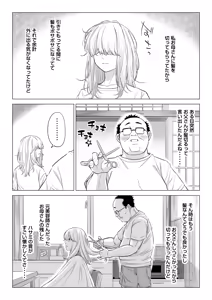 Page 93 of Ogifu-san no Seiyoku Shori wa Watashi tachi Sanshimai no Mochi mawari - preview thumbnail