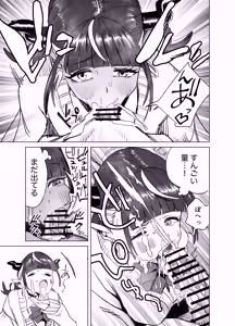 Page 16 of Tenkou Shitekita Gal Succubus no Gochisou wa Boku Hitori!? 2 - preview thumbnail