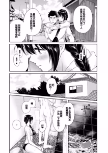 Page 148 of Conveni Beit no Muchimuchi Joshi ga Dou Mite mo Ore ni Hatsujou Shiteiru. - preview thumbnail