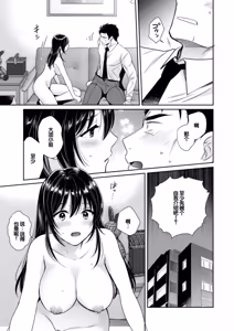 Page 33 of Conveni Beit no Muchimuchi Joshi ga Dou Mite mo Ore ni Hatsujou Shiteiru. - preview thumbnail