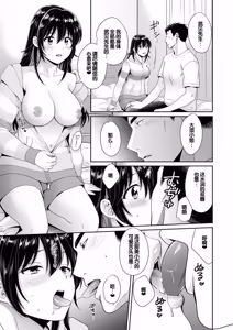 Page 71 of Conveni Beit no Muchimuchi Joshi ga Dou Mite mo Ore ni Hatsujou Shiteiru. - preview thumbnail