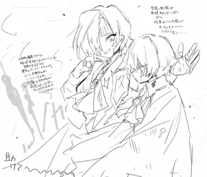 Page 12 of inu - preview thumbnail