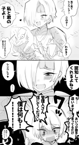Page 174 of inu - preview thumbnail