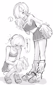 Page 204 of inu - preview thumbnail