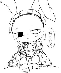 Page 351 of inu - preview thumbnail