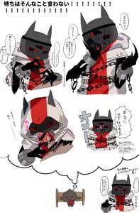 Page 404 of inu - preview thumbnail