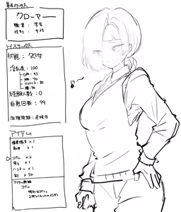 Page 546 of inu - preview thumbnail