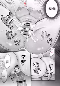 Page 10 of Hahamanko tsukatte onanishimakuru hanashi | 엄마 보지를 사용해서 마구 자위하는 이야기 - preview thumbnail