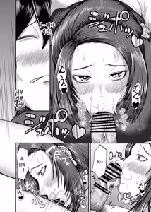 Page 14 of Boku no Katei wa Kuruimashita | 우리집은 미쳐버렸습니다 - preview thumbnail