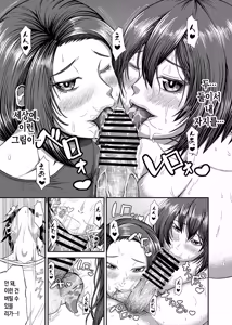 Page 17 of Boku no Katei wa Kuruimashita | 우리집은 미쳐버렸습니다 - preview thumbnail
