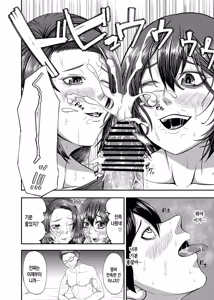Page 18 of Boku no Katei wa Kuruimashita | 우리집은 미쳐버렸습니다 - preview thumbnail