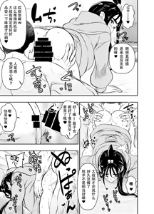 Page 3 of Request Itadaita Mono Desu (Pokémon) [Chinese]【魚子醬漢化】 - preview thumbnail