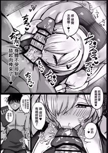 Page 8 of Youkoso! Muchimuchi Dosukebe na Elf no Sato e!! 2 Uchiki na Muttsuri L Cup Sister Hen | 歡迎來到!豐滿下流的精靈村落!!2 靦腆的悶騷L罩杯修女篇 - preview thumbnail