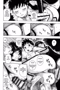 Page 10 of Yuremon | El Temblor - preview thumbnail