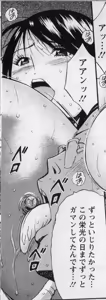Page 1022 of My favorite nagashima chosuke characters - preview thumbnail