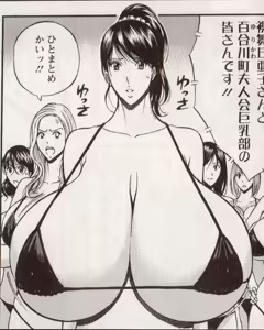 Page 1039 of My favorite nagashima chosuke characters - preview thumbnail