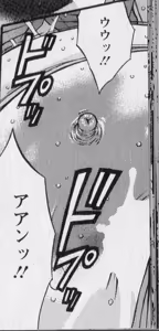 Page 1070 of My favorite nagashima chosuke characters - preview thumbnail