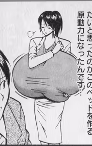 Page 1104 of My favorite nagashima chosuke characters - preview thumbnail