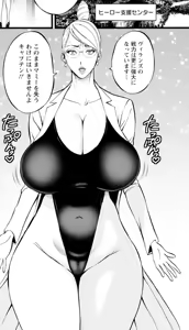 Page 160 of My favorite nagashima chosuke characters - preview thumbnail