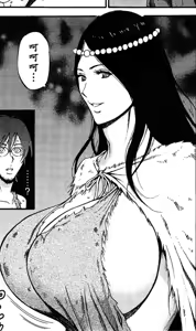 Page 303 of My favorite nagashima chosuke characters - preview thumbnail