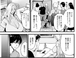 Page 383 of My favorite nagashima chosuke characters - preview thumbnail