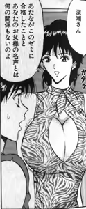 Page 4 of My favorite nagashima chosuke characters - preview thumbnail
