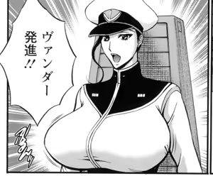 Page 477 of My favorite nagashima chosuke characters - preview thumbnail