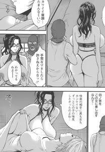 Page 625 of My favorite nagashima chosuke characters - preview thumbnail