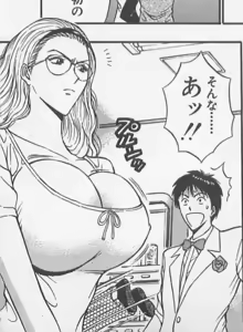 Page 694 of My favorite nagashima chosuke characters - preview thumbnail