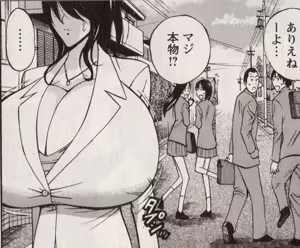 Page 824 of My favorite nagashima chosuke characters - preview thumbnail