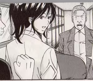 Page 857 of My favorite nagashima chosuke characters - preview thumbnail