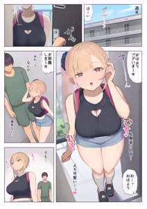 Page 29 of Gohoushi Katsudou 2 ~Toaru Inaka no Joshikou Seikatsu~ Uchida Momoe hen" - preview thumbnail