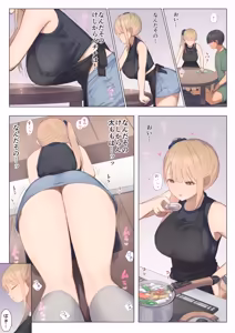 Page 31 of Gohoushi Katsudou 2 ~Toaru Inaka no Joshikou Seikatsu~ Uchida Momoe hen" - preview thumbnail