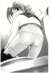 Page 4 of Koigakubo Nite - preview thumbnail