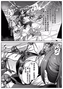 Page 15 of Lifting Box - preview thumbnail