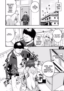 Page 5 of Samen Izonshou ni Nante Naritakunai! - preview thumbnail