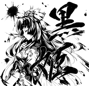 Page 210 of Piromizu - preview thumbnail