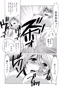 Page 108 of Tonari no Hitozuma・Siri no Ana - preview thumbnail